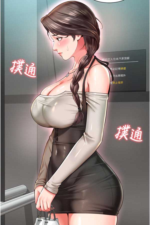 免费漫画作品截图